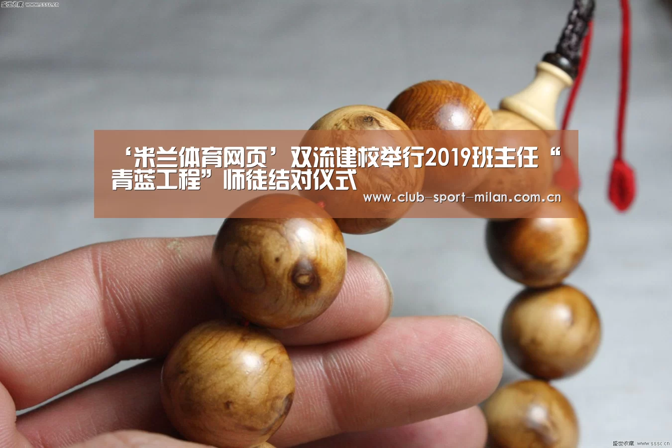 米兰网址