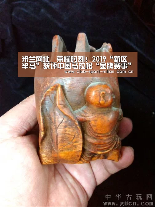 米兰体育网页