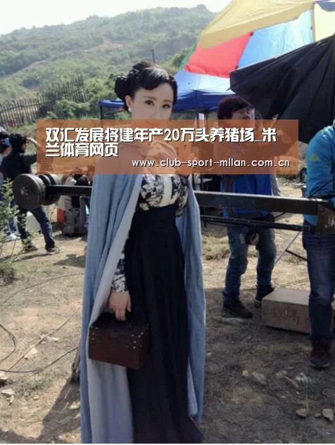 米兰体育网页