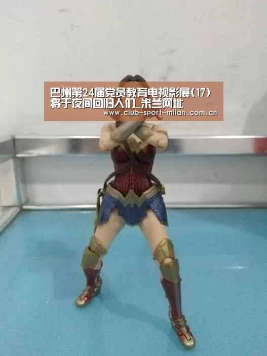 米兰网址