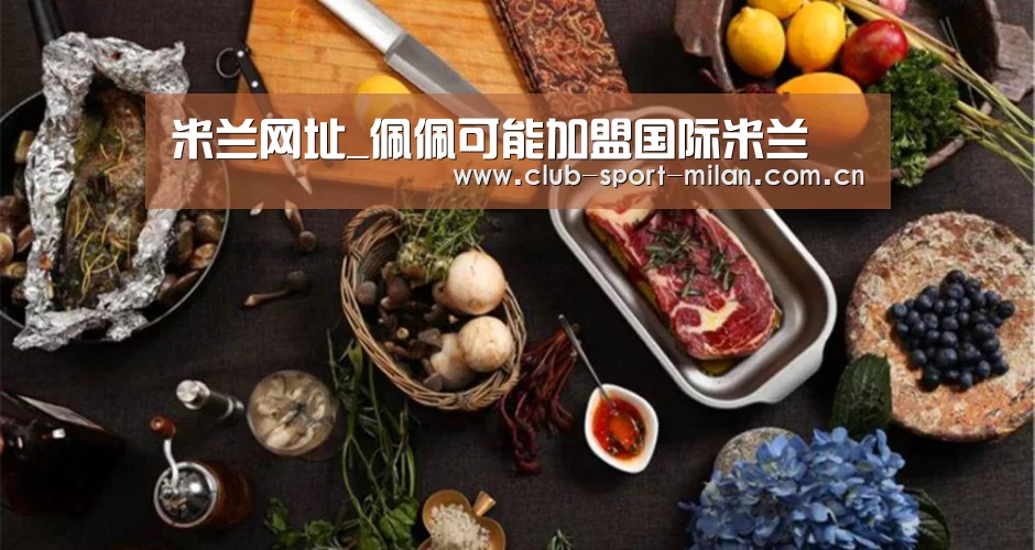 米兰网址_佩佩可能加盟国际米兰(图3) 米兰体育网页