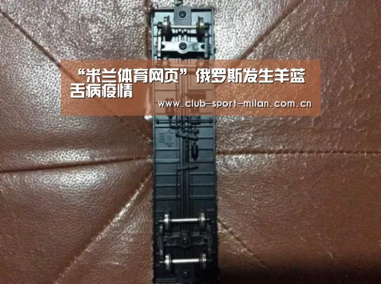 米兰体育网页