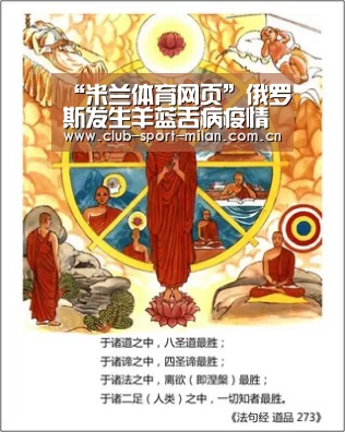 米兰网址
