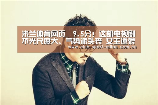 米兰体育网页