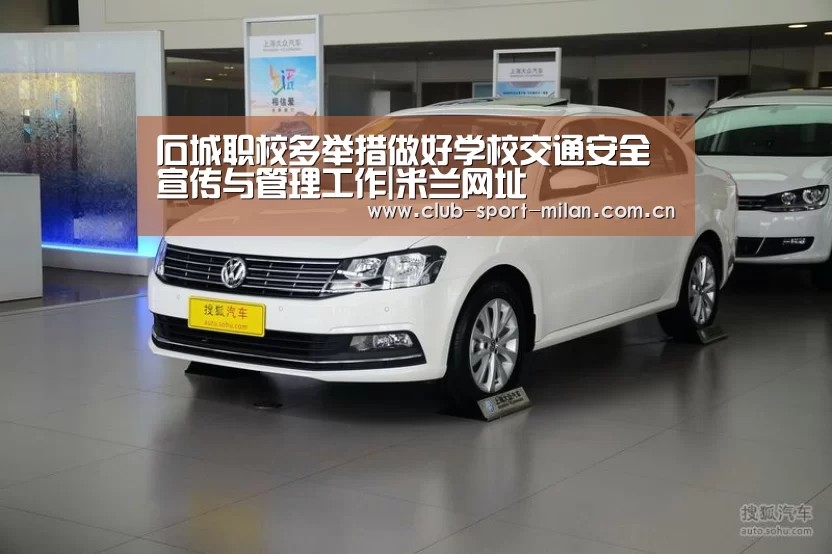 米兰体育网页