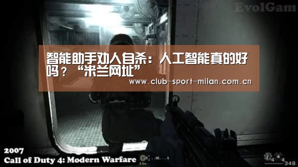 米兰网址