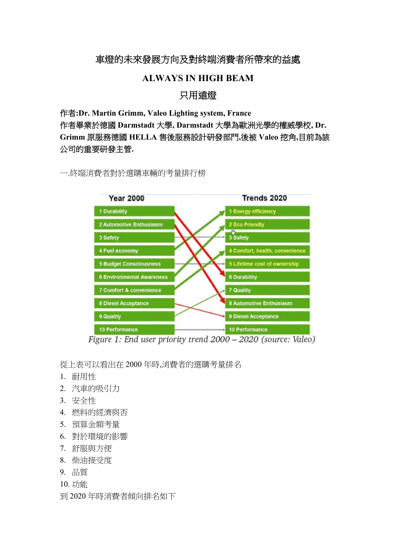 米兰体育网页