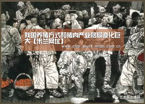 米兰网址
