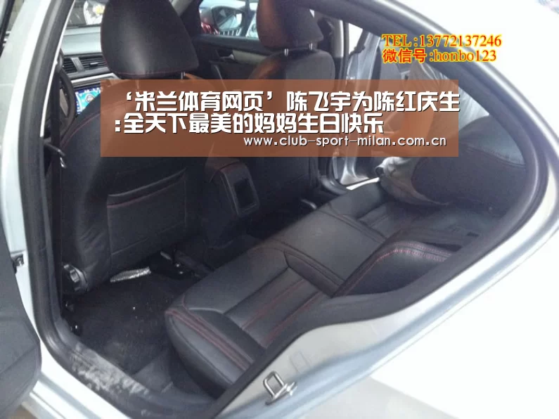 米兰体育网页