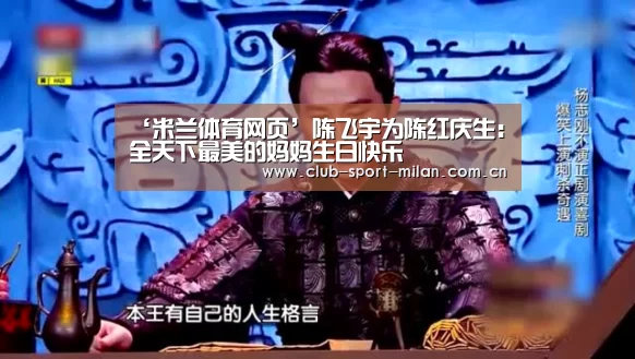 米兰网址