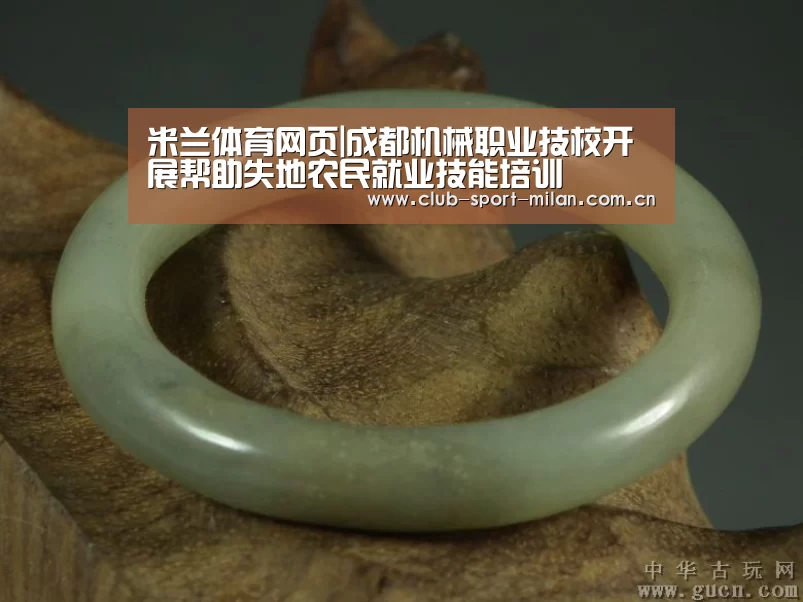 米兰体育网页|成都机械职业技校开展帮助失地农民就业技能培训(图1) 米兰体育网页