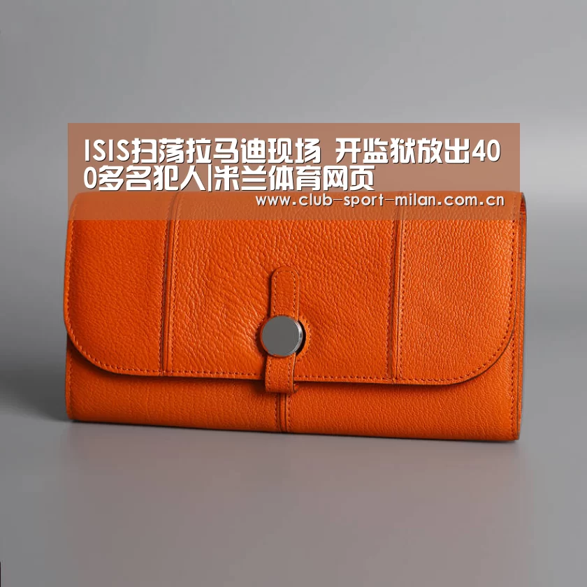 米兰体育网页