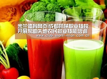 米兰体育网页|成都机械职业技校开展帮助失地农民就业技能培训(图2) 米兰网址