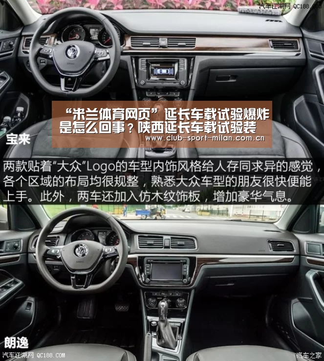 米兰网址