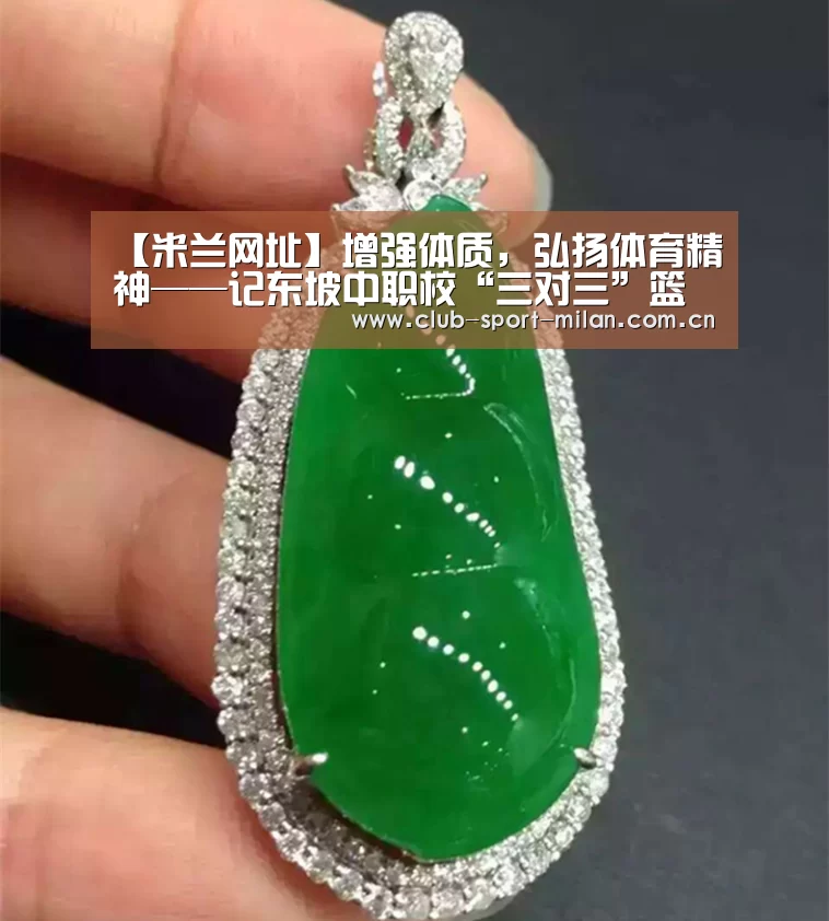 米兰网址