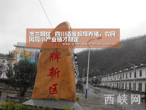 米兰体育网页