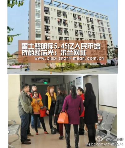 米兰网址