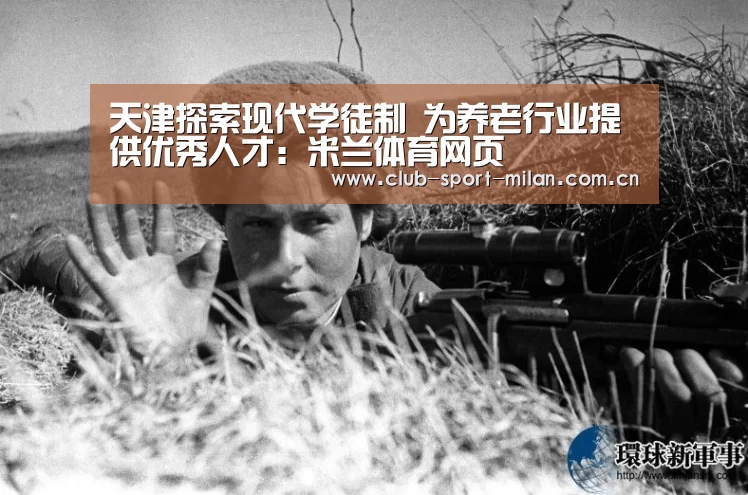 米兰网址
