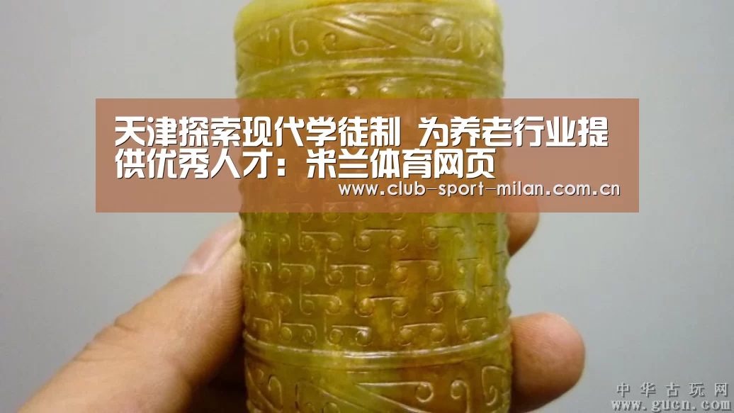 米兰网址
