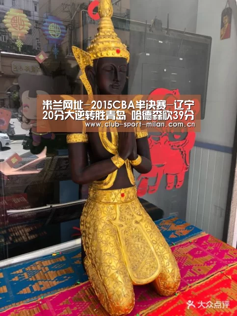 米兰网址